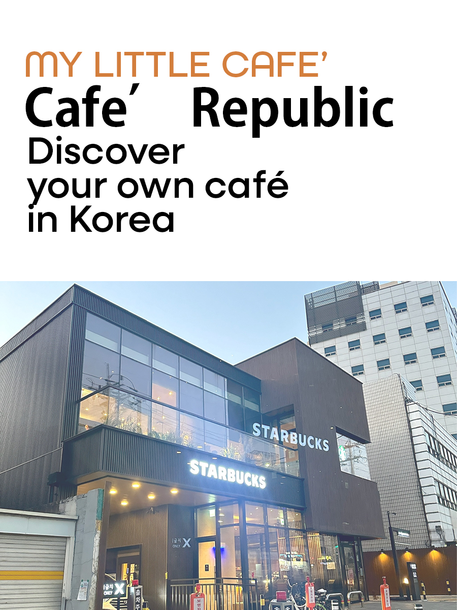 Discover your own café in your&nbsp;neighborhood.