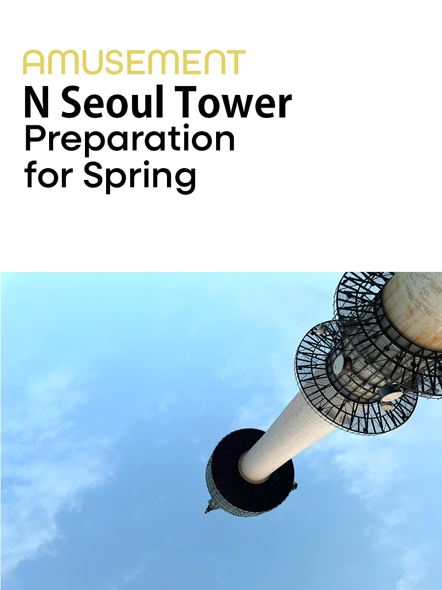 N Seoul tower: preparation for&nbsp;Spring
