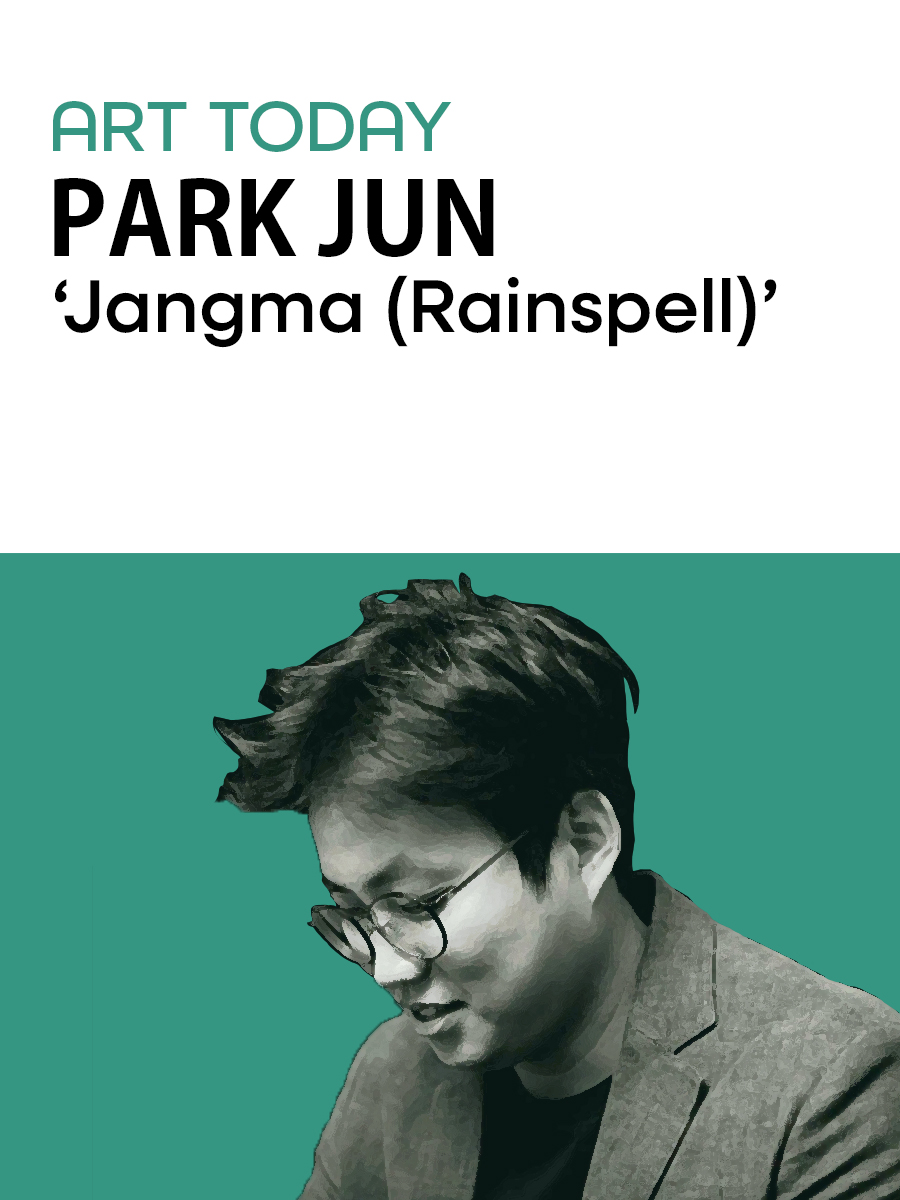 RAINSPELL: PARK JUN