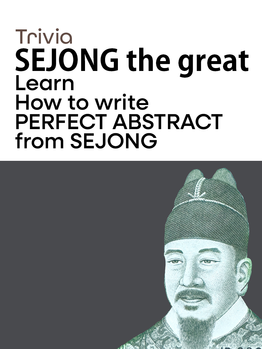 Learn How to write PERFECT ABSTRACT from king&nbsp;SEJONG!