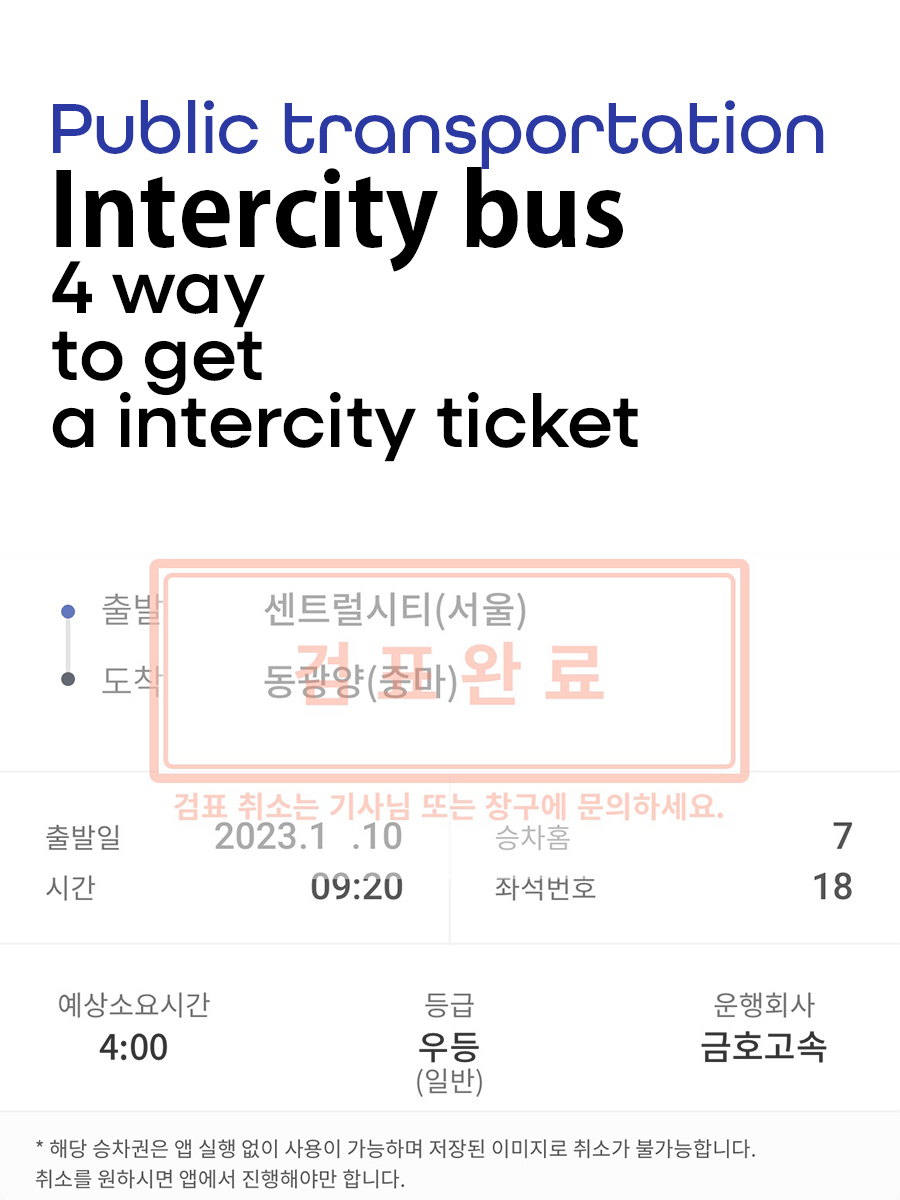 4 way to get a intercity&nbsp;ticket