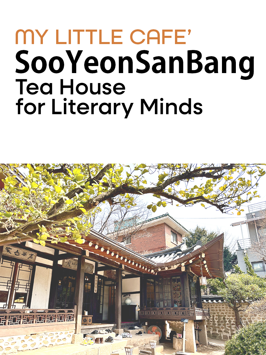 SooYeonSanBang: Tea House for Literary&nbsp;Minds