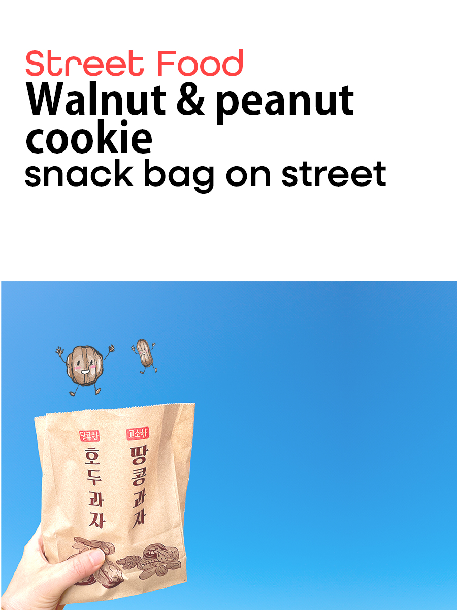 Walnut & peanut cookie snack bag on&nbsp;street