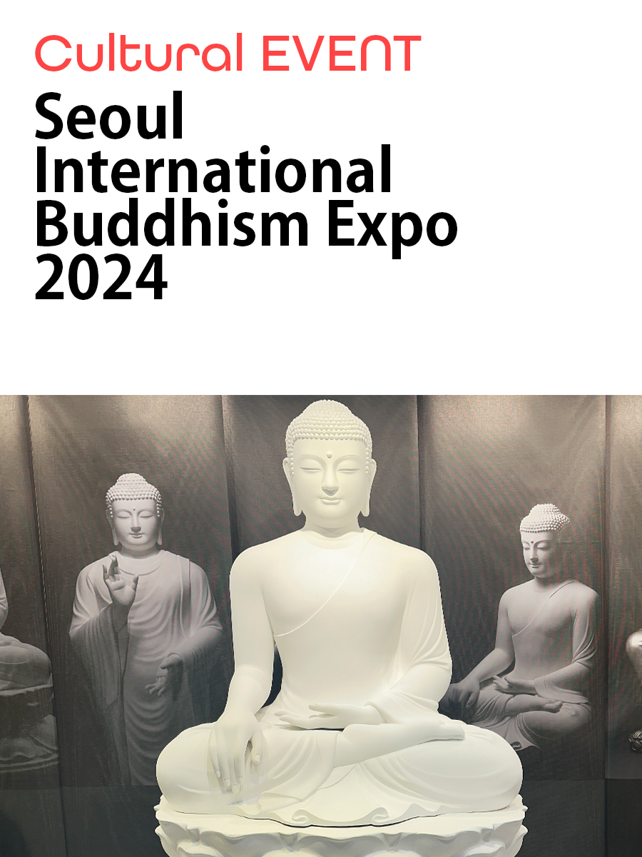 Seoul International Buddhism Expo&nbsp;2024
