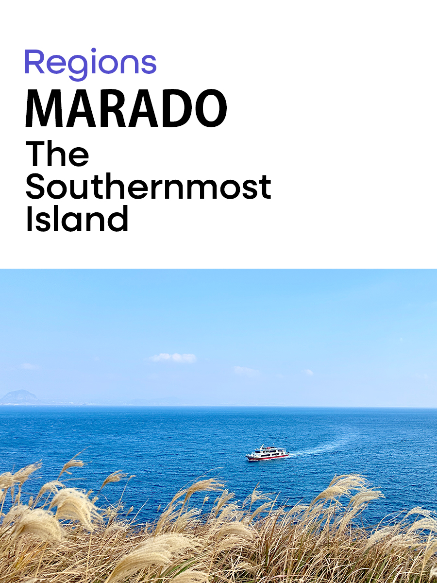 Mara-Do: The Southernmost&nbsp;Island!