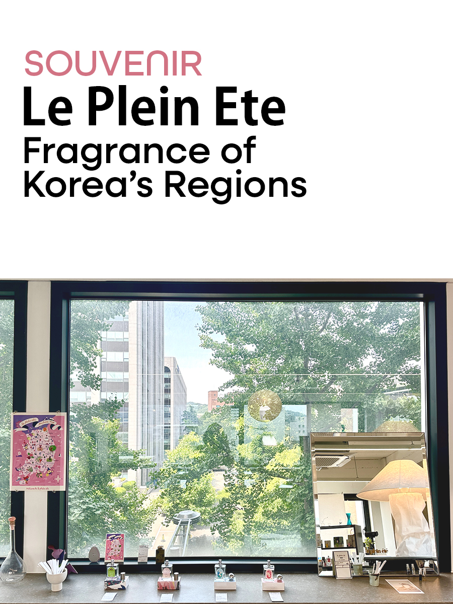 ‘Le Plein Été’